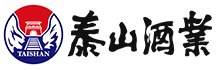 泰山酒业